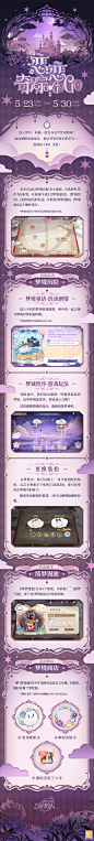 游戏 - 首页 - 微博