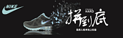 nCVzOMGr采集到banner—鞋