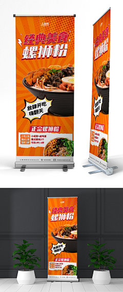 冥閔采集到品牌