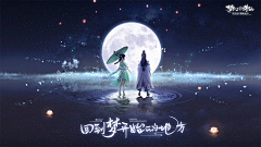 拾笙采集到影视向横版图