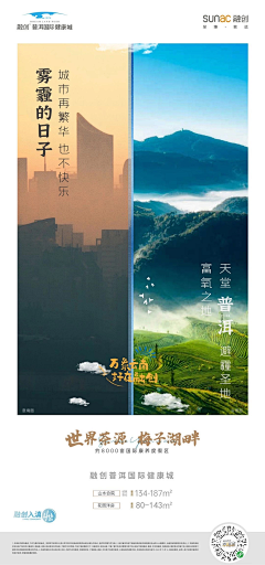 梨子小姐呀采集到对比