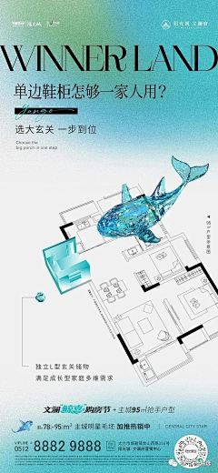 Allision--采集到平面户型图 户型图 平面 彩平