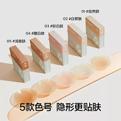 李嘉禾采集到05-乳贴