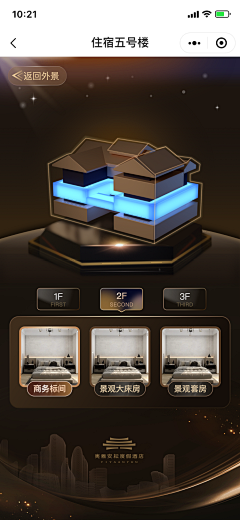 ChbGwA2O采集到UI