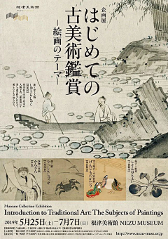 就叫小黄算啦采集到剖析海报