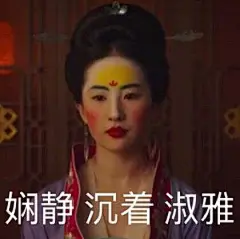 今日份无水印沙雕表情包 点赞好运 ​​​​