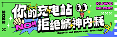 jennie姐采集到banner