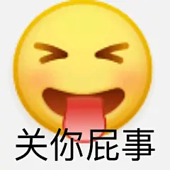 找了点实用的小黄豆表情包发发 ​​​​