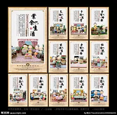 养老 养老公寓 养老海报 养老宣传单 养老广告 养老活动 养老宣传 养老DM 养老尽孝 养老展架 养老单页 养老敬老 养老图片 养老院 养老模版 养老公益 养老展板 养老彩页 养老图 养老设计 打折养老 优惠养老 节日养老 养老体验 开业养老 海报养老 养老牌 养老院图 活动养老 养老画册 养老标语 养老