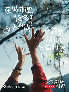 贰肆零零采集到Social