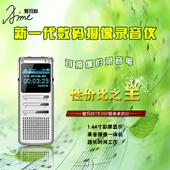 电商淘宝产品价格海报主图