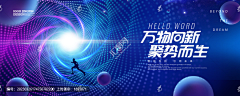 荒万达隆采集到主画面搜集