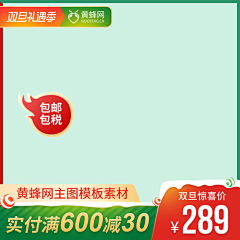 周星池采集到促销