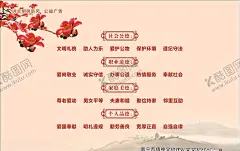 公益广告 【酷图网】文明健康,有你有我,公益广告,南宁,广西,海报