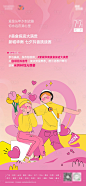 情人节海报-源文件分享-ywjfx.cn
