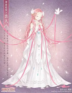 暖暖环游世界 奇迹暖暖 古风 精致 意境复古 性感 萝莉 壁纸 锁屏 美美哒（拿图请点赞谢谢└(^o^)┘）