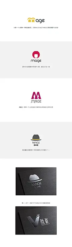 logo图片大全-logo高清好看的图片--花瓣:‖娃'z的画板