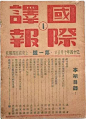 【字体】老字体06