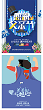 父亲节父爱如山温暖海报插画背景元素促销广告海报PSD设计素材-淘宝网
