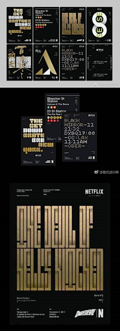 麦芽糖的怀念采集到字体-英文/数字