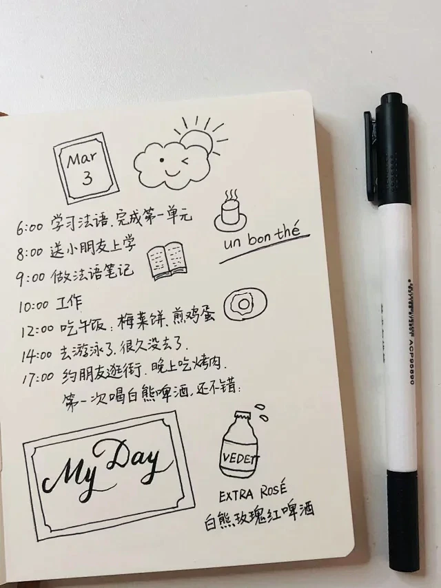 #给你看看我的手帐吧#-小红书搜索-花瓣网