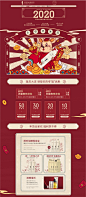 年货合家欢-阿道夫旗舰店-天猫Tmall.com