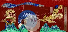 新中式龙凤婚礼红色  - 源文件下载【酷图网】婚礼,中式,龙凤,中式婚礼,大屏,桌椅,花艺,中式花艺,PSD分层素材,礼设计,婚礼效果图,婚礼迎宾区,婚礼留影区,婚礼签到台,婚礼背景,婚礼舞台背景,婚庆设计,婚礼背景墙,婚礼背景板,婚礼KT板,婚礼签到处,设计,环境设计