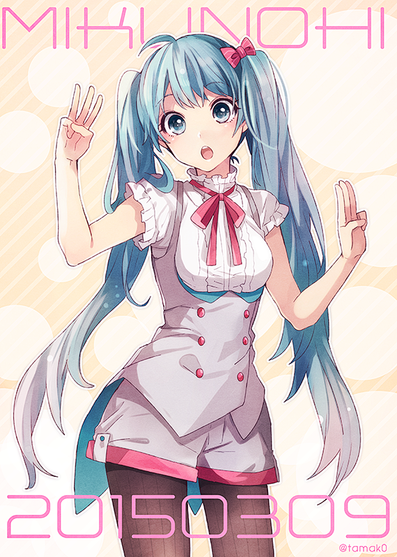 初音未来