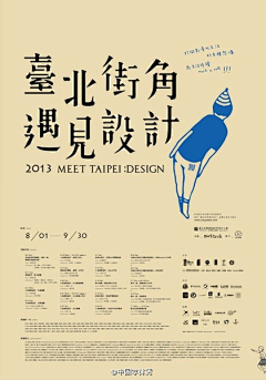 yesusu采集到Design/灵感