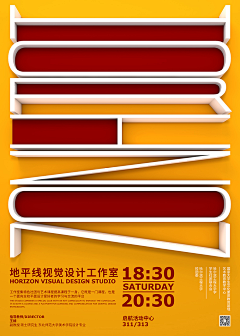 志乾啊采集到P风小影——海报设计