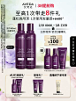 【38抢先购】Aveda艾梵达丰盈强韧紫森林氨基酸洗发水护发防断发-tmall.com天猫