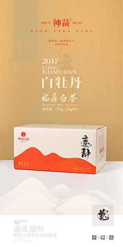 不靠谱青年123采集到月饼