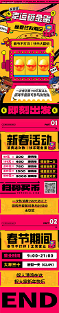源文件下载【游戏城公众号长图】编号：90140028711923128