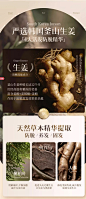 生姜洗发水防脱固育发正品牌官方旗舰店控油蓬松非生增发密男女露-tmall.com天猫