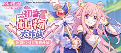 反手采集到banner