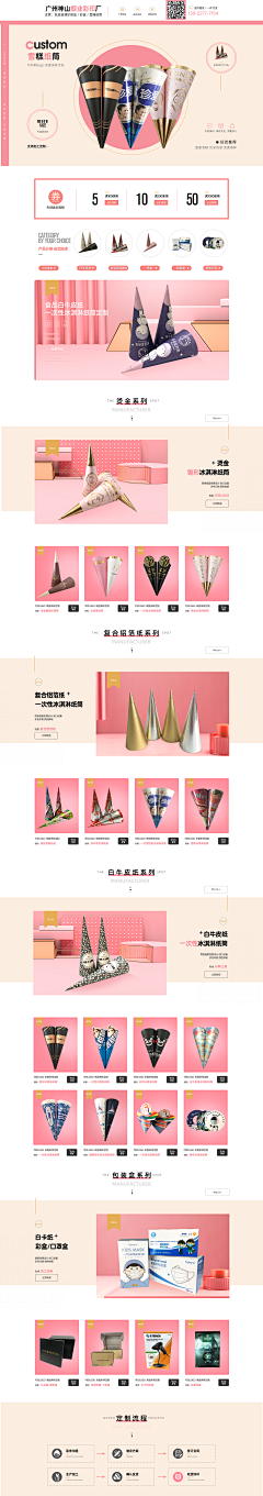 爱吃拉面的鸣人采集到工艺品首页