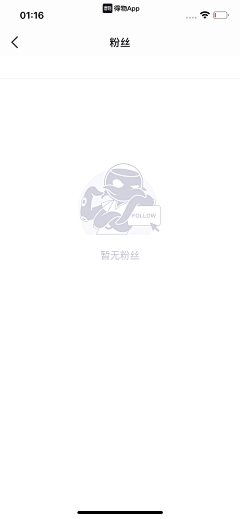 摸鱼的ikun采集到app空白页