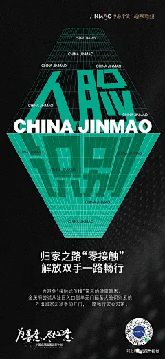 【公众号：地产视觉】
【公众号：地产视觉】