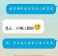 真TM太奇葩了！让我先笑会儿哈哈哈哈哈哈哈哈哈哈哈哈哈哈哈