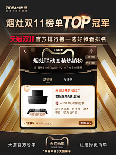oh鬼儿采集到榜单
