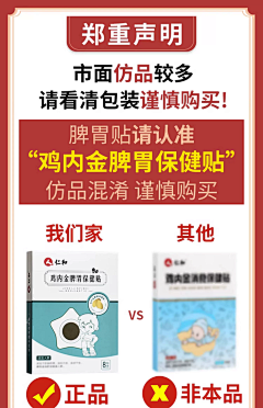 摩西摩西~~采集到【保健品】暴力页