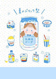 土坡鼠尖叫啊啊啊啊啊采集到食物插画