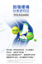 MoveFree氨糖软骨素 维骨力 软膏关节MSM美国进口补氨糖软骨-tmall.hk天猫国际