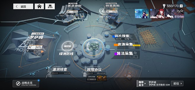 QQ图片20230426173343