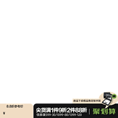 悦己❀采集到主图