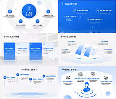 小玉禾子采集到展会