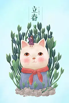 「猫咪女孩」版24节气卡通插画，可爱创意唯美，快选个当壁纸吧！