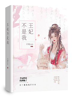 颐南采集到古析