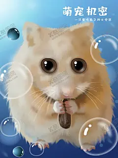 创意动物合成图片 【酷图网】动物合成,创意合成,猫,狗,卡通动物,可爱动物,动物卡通,童话世界,动物王国,唯美,意境,温馨插画,野生动物,动物,手绘动物,手绘卡通,儿童绘画,卡通手绘,卡通漫画,卡通插画,手绘插画,儿童卡通,森林总动员,奇幻森林,动物森林,动物海报,中华田园犬,柴犬,二哈,宠物狗,柴犬插画,手绘宠物,仓鼠