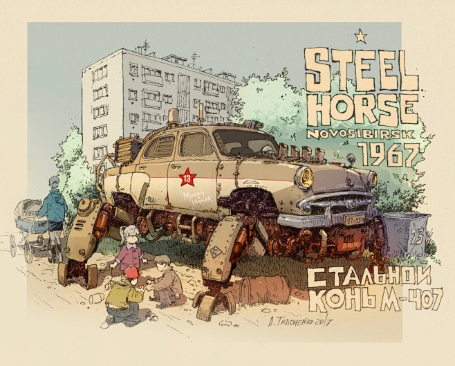 Steel Horse M-407